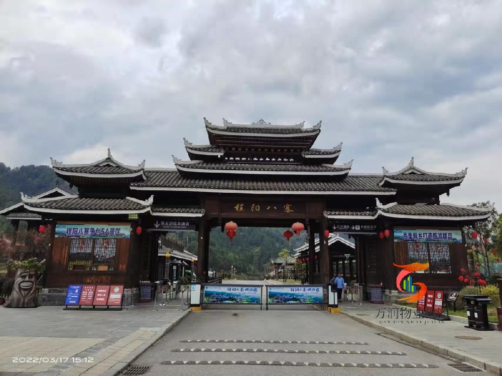 三江程阳八寨