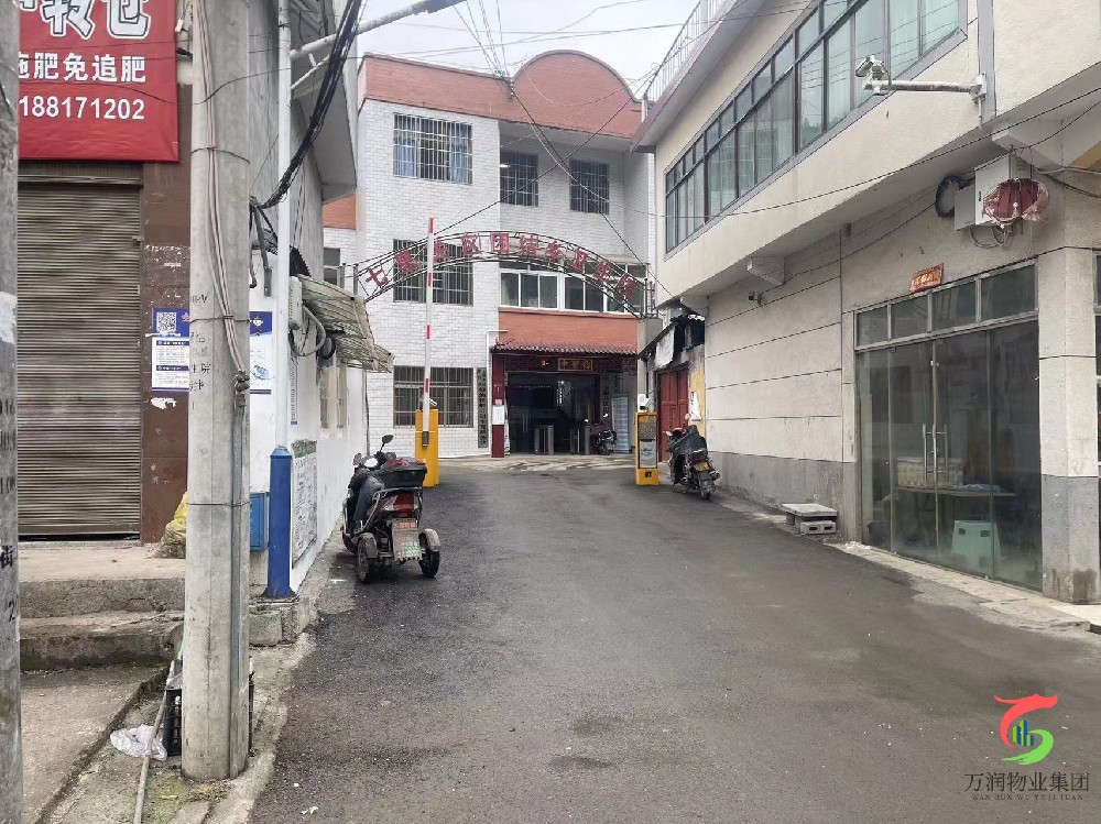 广东万润物业集团中标毕节市七星关区团结乡卫生院物业服务项目