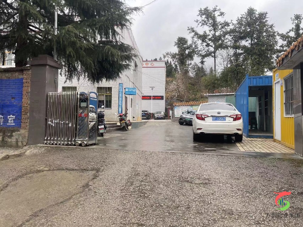 广东万润物业集团成功中标毕节金海湖新区岔河镇卫生和计划生育服务中心物业项目