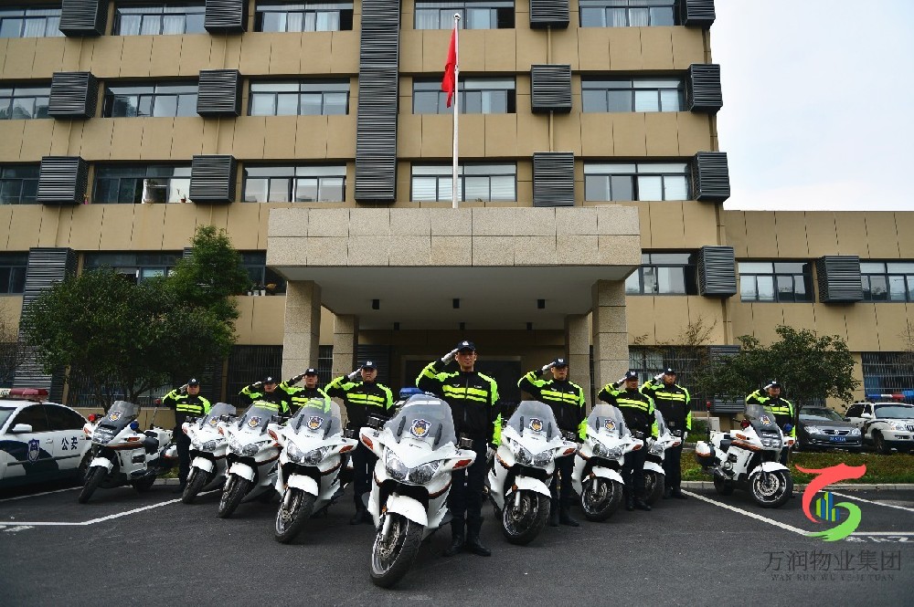 广东万润物业集团成功中标长沙市公安局交通警察支队物业服务项目