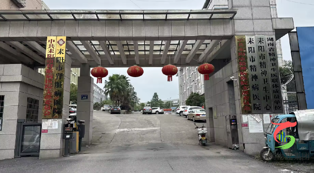 广东万润物业集团有限公司中标耒阳市肾脏医院物业服务项目